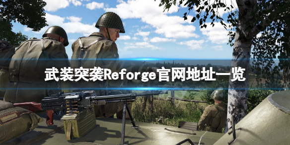 游侠网1