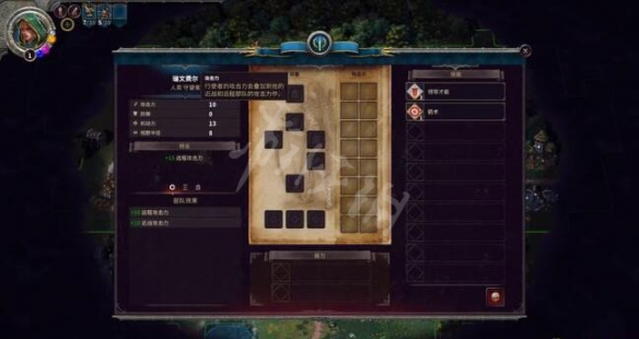 游侠网3