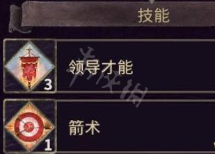 游侠网6