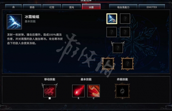 游侠网3