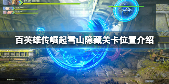 游侠网1