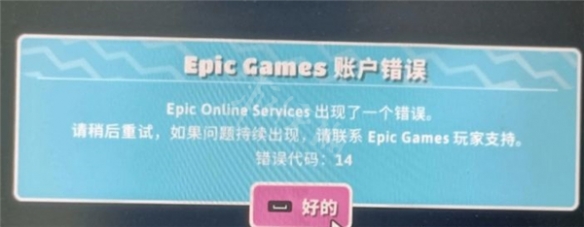 游侠网3