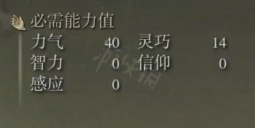 游侠网3