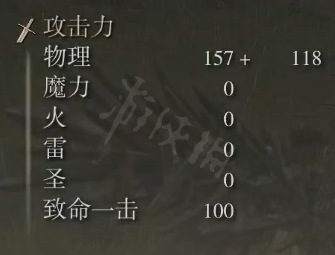 游侠网4