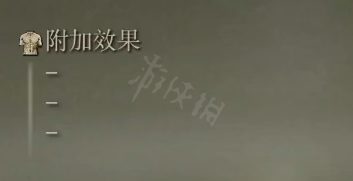 游侠网7