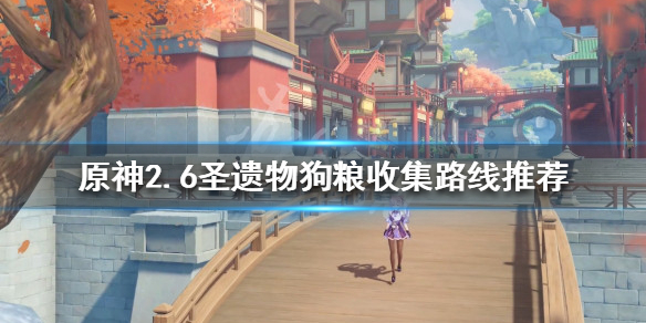 游侠网1
