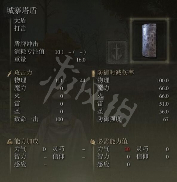 游侠网8