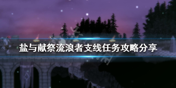 游侠网1