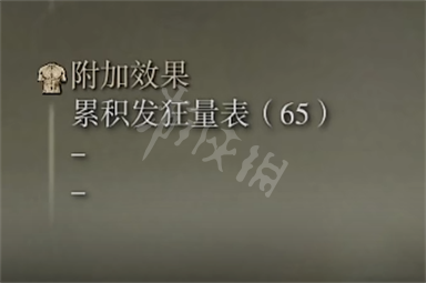 游侠网7