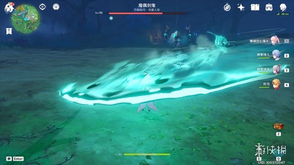 游侠网2