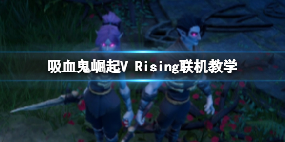 游侠网1