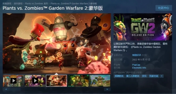 游侠网2