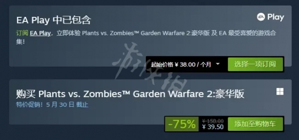 游侠网3