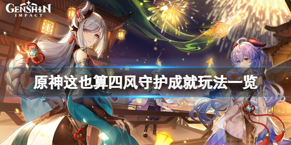 游侠网1