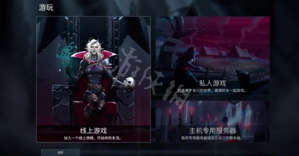 游侠网2