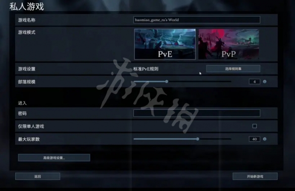 游侠网3