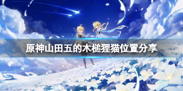 游侠网1