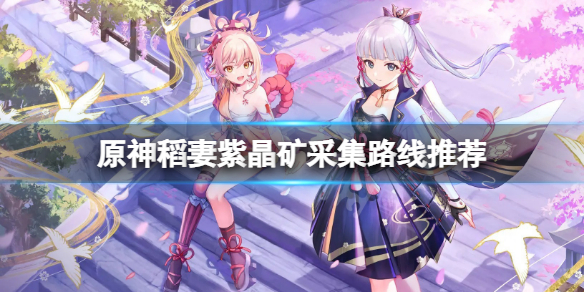游侠网1