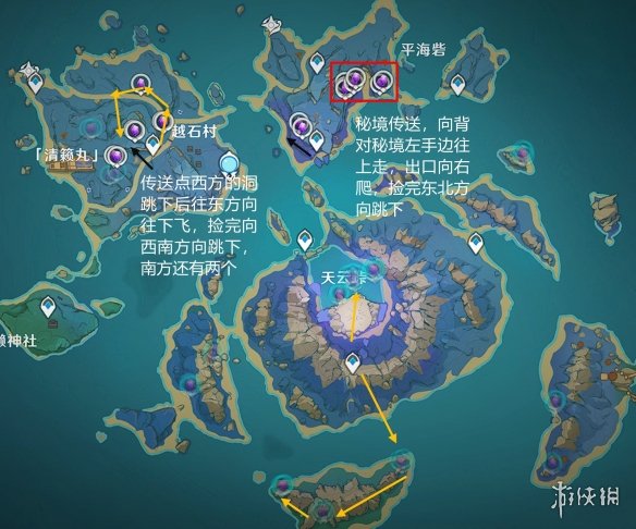 游侠网5
