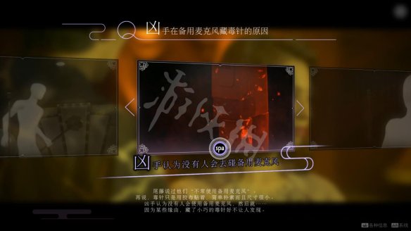 游侠网