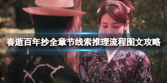 游侠网1