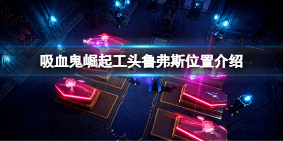 游侠网1