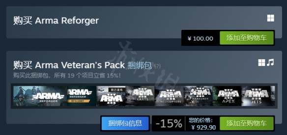 游侠网2