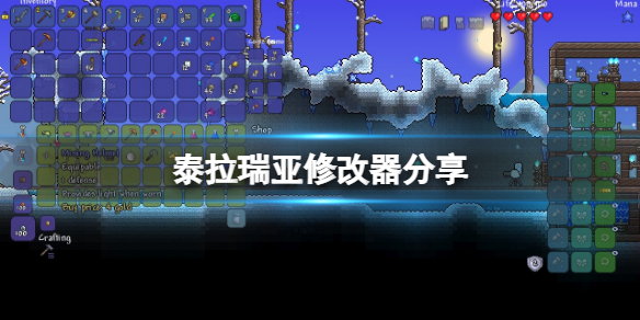 游侠网1