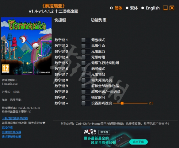 游侠网2