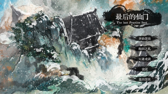 游侠网2