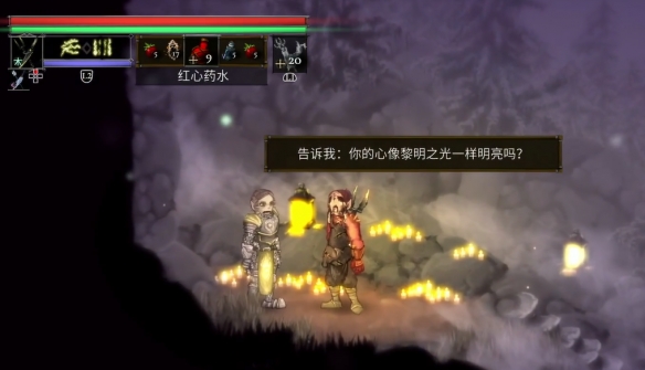 游侠网2