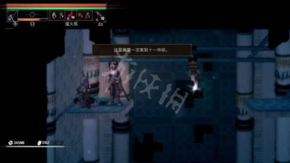 游侠网8