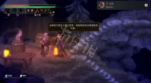 游侠网10