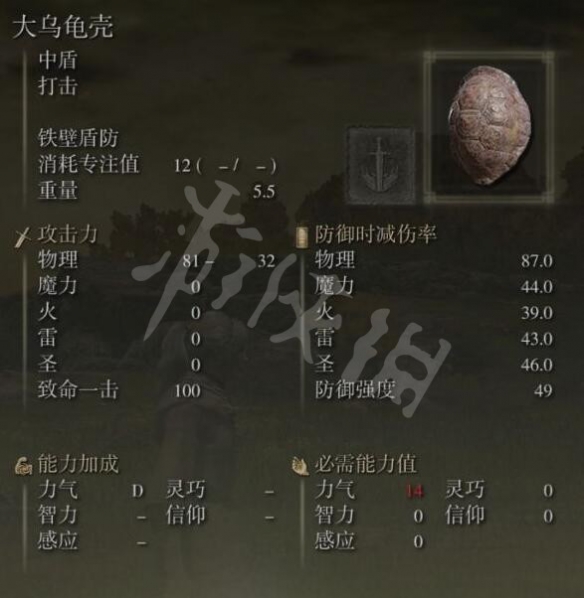 游侠网5