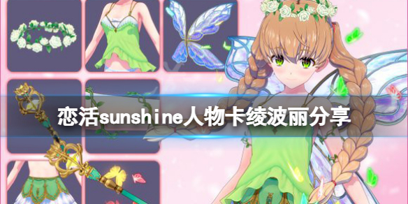 游侠网1