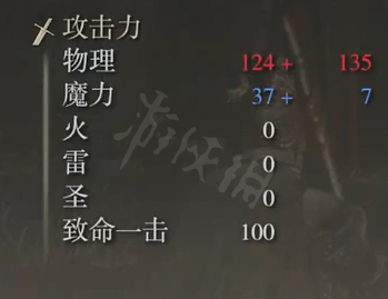 游侠网4