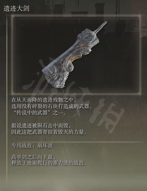 游侠网8