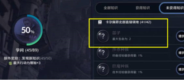 《玄色戈壁手游》笛子常识获取要领
