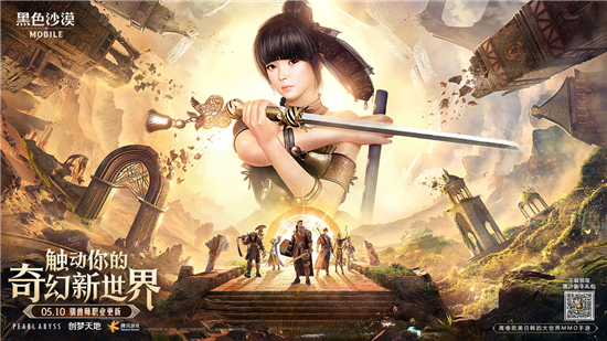 《玄色戈壁手游》驯兽师新职业得到要领