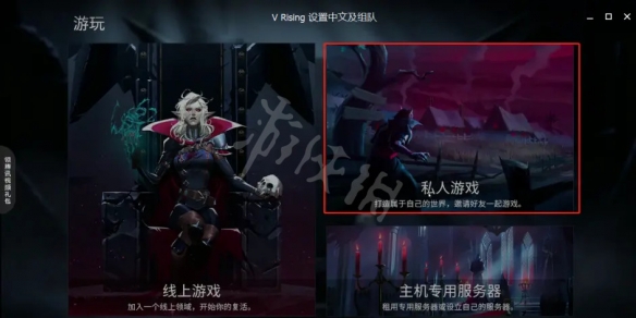 游侠网2