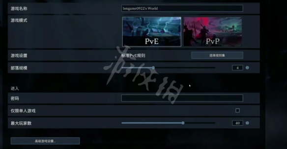 游侠网3