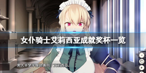 游侠网1