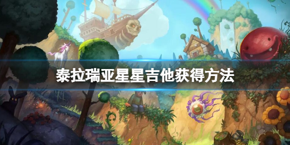 游侠网1