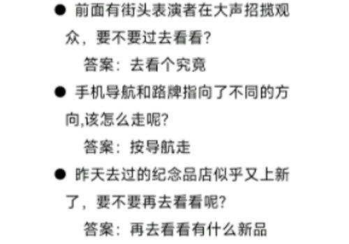 《​光与夜之恋》心动事件簿谜底一览