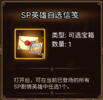 《元素方尖》幻境之夜勾当先容