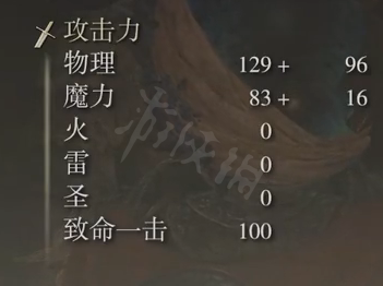 游侠网4