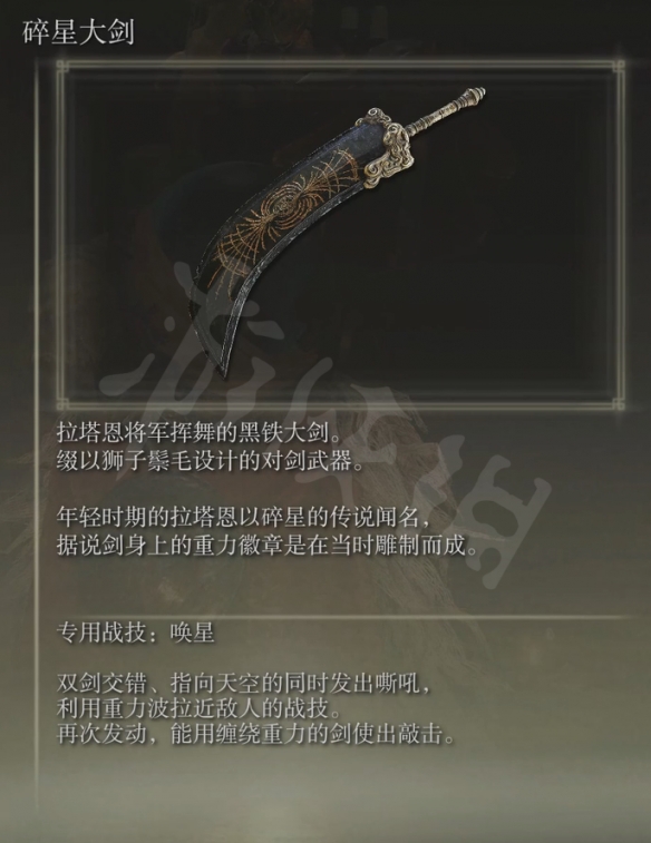 游侠网8