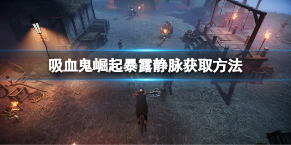 游侠网1
