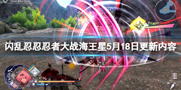游侠网1