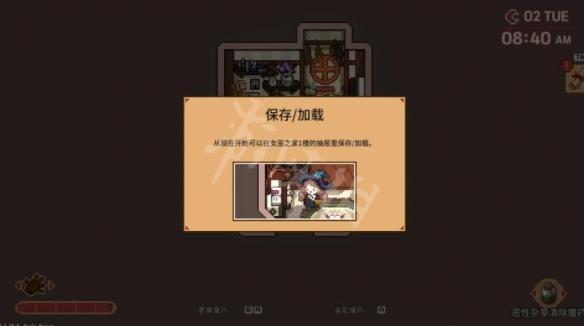 游侠网3